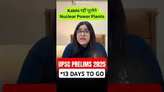 Nuclear Power Plants in India | Trick to Remember for UPSC Prelims 2025 | Sleepy Classes IAS