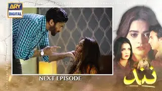 Nand - Episode 68 Teaser - 25th November 2020 - ARY Digital Drama