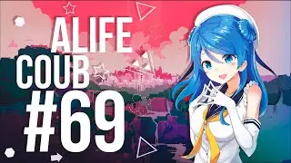 ALIFE COUB #69 anime coub / gif / music / anime / best moments