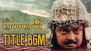 Captain Prabhakaran BGM - Title Track | HD Quality | Isaignani Ilayaraaja | Vijaykanth