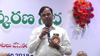 Raghuma Reddy, TSSPDCL CMD @ Telangana Electricity Engineers Association Diary Release 2018