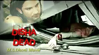 Disha patani Dies|M.S.Dhoni Movie| Death Scene
