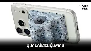 Apple MagSafe Exclusive with Bailey Hikawa: The Game-Changing iPhone Grip for Convenience and Style