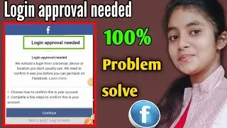 login approval needed problem solution tamil || login approval needed facebook problem 2022