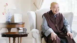 淨空老法師｜師父說｜善，持戒的基礎-第827集