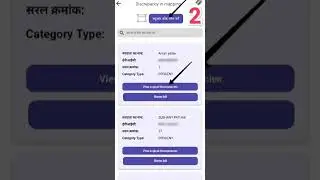 Logical discrepancy in BLO app