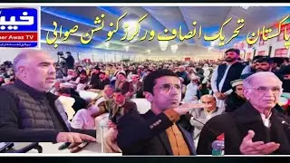 PTI Swabi workers Convention 2022