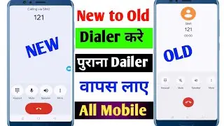 Google dialer new ui kaise hataye | old google dialer kaise laen/install old google dialer