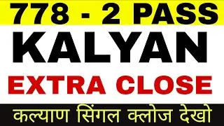 778 - 2 Pass Kalyan || Kalyan close Today