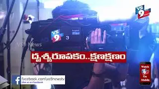 VS9 News Fast Promo || VS9NEWS