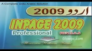 Full Inpage Tutorial  Inpage Complete Course   Tutorials in Urdu 2022   2023 in One Video