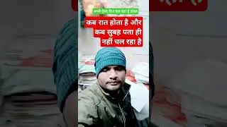 #Motivation सेshort video viral 🙏&hearts;️ short story example of Yogendra study vlogs ka short video