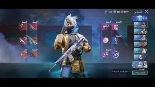 شحنة الطريق الجائزه 💸