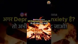Anxiety depression: ￼Shamshan Ghat Ka Chamatkaari Upay #astrology #mahadev #shivling #shorts