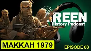 Мекка в осаде 1979 года | Подкаст &laquo;Зелёная история&raquo;, выпуск 8