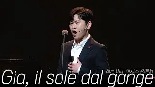 211224 라포엠 박기훈 - Gia, il sole del gange (해는 이미 갠지스 강에서)