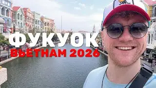 ФУКУОК Вьетнам 2026 VINWONDERS | Vipnearl Land | Vinpearl Safari | Grand World