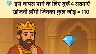 🧠 Live Brain Test Quiz | Number Grid Logic Puzzle | LIVE