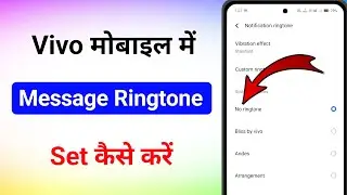 How to set message ringtone in Vivo mobile. How to set message ringtone in Vivo phone