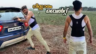ഇനി വളയത്തില്ല 😱 നിവർന്ന് നിൽക്കാം  | Body posture currector belt Review Malayalam