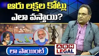 What is Monetization | Monetization in India | Benefits & Disadvantages of Demonetization | ABN