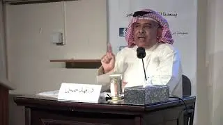 قراءة في كتاب 