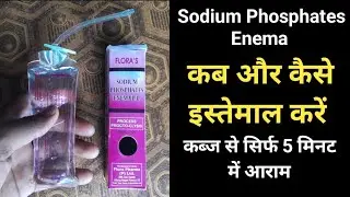 Sodium phosphates Enema Uses In Hindi | constipation se sirf 5 minut Mein Aaram