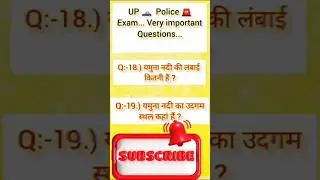 Important GS/GK video| Shiva Jnv Motivation| #trending #gkinhindi #viral #shorts #video