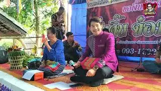 17 มกราคม ค.ศ. 2026