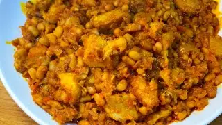 Как приготовить нигерийскую кашу из фасоли и плантана/Как приготовить фасоль и плантан