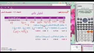 الباب الرابع - اختبار ذاتي (1)