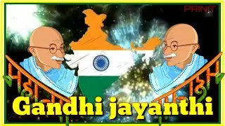 Essay on Gandhi Jayanti in English |&nbsp;Short Essay On Mahatma Gandhi/ prinit channel