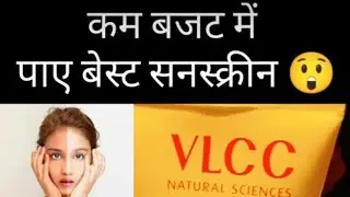 Honest Review on VLCC Sunscreen#skincare #sunscreen #ytshorts