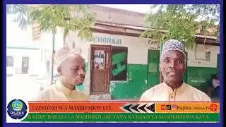 MWALIKO MAALUM KWA WAUMINI WA KIISLAMU NA WAPENZI WA ALLAH (S.W) KATIKA UZINDUZI WA MASJID MBWATE 3
