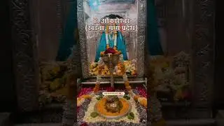 Har Har mahadev #mahadev