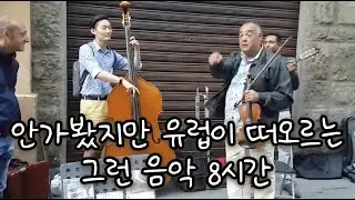 Playlist | Tea Time at French Terrace | Relaxing Jazz Caf&eacute; Background Music
