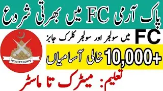 FC ew Josbs 2022||Join Pak Army as Soldier||Latest FC job 2022||How to Apply FC Job 2022|FC ma Apply