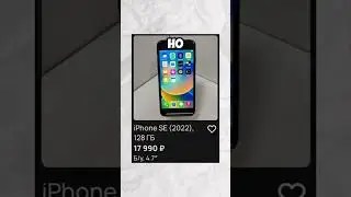 Стоит ли брать IPHONE SE в 24 году ?