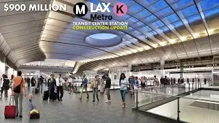 Новости о строительстве соединительной линии метро в аэропорту Лос-Анджелеса стоимостью 900 миллионов долларов
