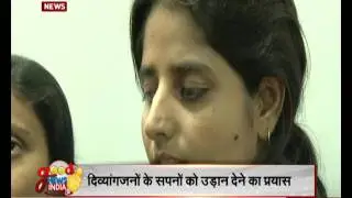 Watch: Good News India