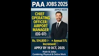 PAA Jobs 2025 | Chief Operating Officer / APM (EG-07)