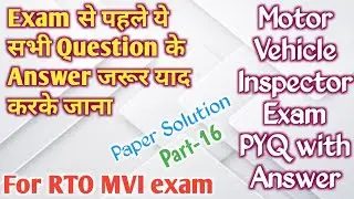 PYQ of Motor Vehicle Inspector (MVI) Exam || RTO Exam || Paper Solution || Part-16