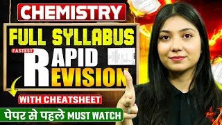 Class 12 Chemistry Final Revision | Full Syllabus | Chemistry Paper से पहले बस ये देखलो 📑🔥
