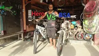 Hero vs bsa bicycle comparison! What is the best?