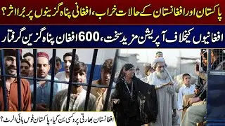 Situation in Pakistan and Afghanistan Bad | Operation Against Afghans | 600 Afghan Refugees Arrested