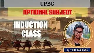 Induction Class | History Optional By Yugul Randhawa | SRS IAS & LAW ACADEMY