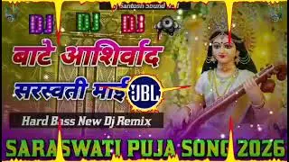 Sarswati maa ke gana JBL sound 😈Dj bhola kumar remix sound #jblsound