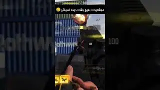 #fyp #pubgmobile #calloduty #pubg #youtubeshorts #viralvideo
