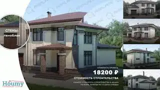 Проекты домов из сип панелей до 150 м2.
