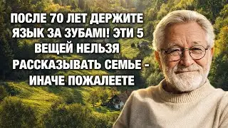 Узнай ЭТО — и ОТНОШЕНИЯ с близкими МОГУТ Улучшиться за 14 дней